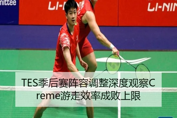 ji-hou-sai-zhen-rong-tiao-zheng-shen-du-guan-cha-you-zou-xiao-lv-cheng-bai-shang-xian-2-160.jpg